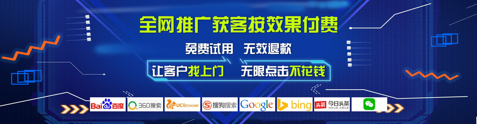 清镇如何百度推广