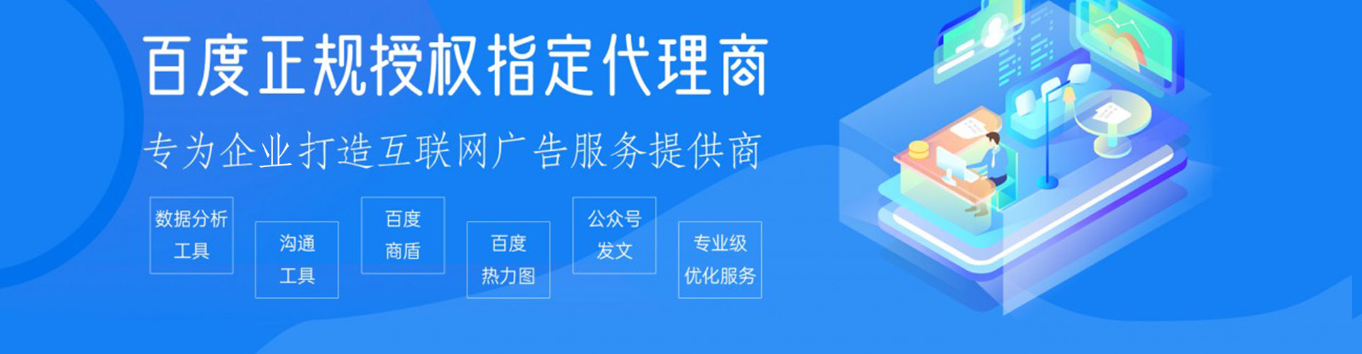 清镇百度包年竞价