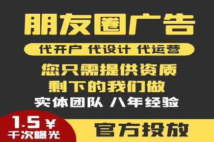 案例分享：竞价推广代运营助企业品牌知名度提升